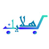 HalaBeek®